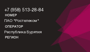 9585132884